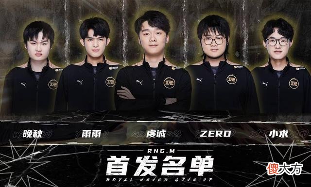 【游戏世界】KPL战队最新评级：eStar堪称S＋级，AG和Hero同档，最差队伍仅1个
