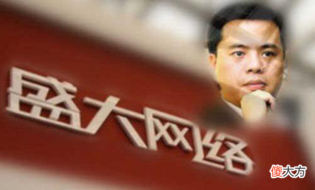【游戏世界】吃饭睡觉砍传奇，曾和腾讯不相伯仲的盛大网络，为何传奇不再？