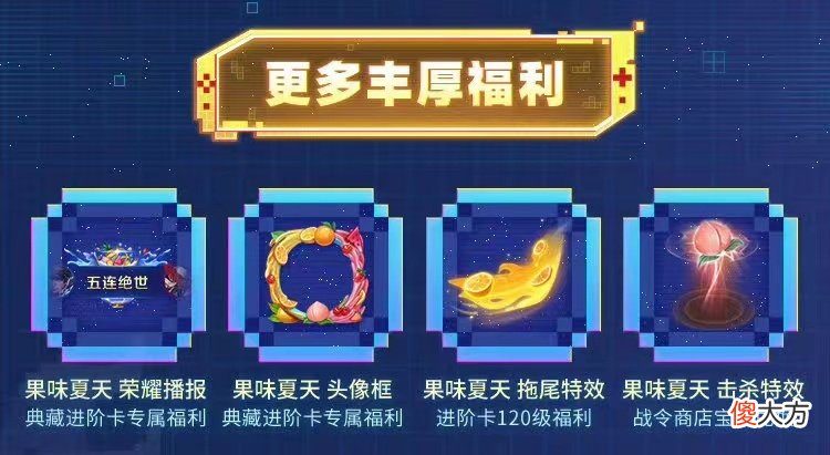 【游戏迷】王者荣耀：S28赛季战令奖励官宣，阿珂暗夜猫娘双喜临门！
