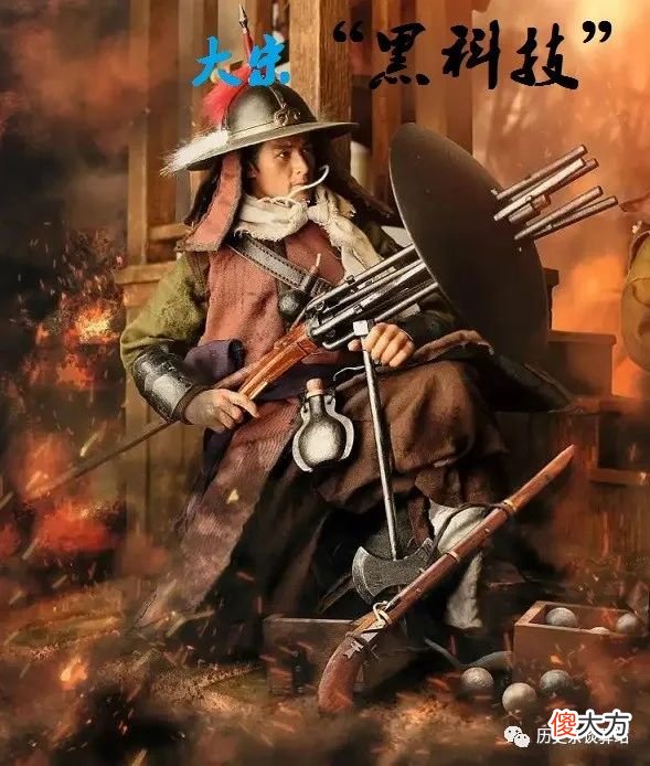 【历史故事】大宋火器，只是名字响亮而已？堪称“黑科技”，宋军弱不能怪武器