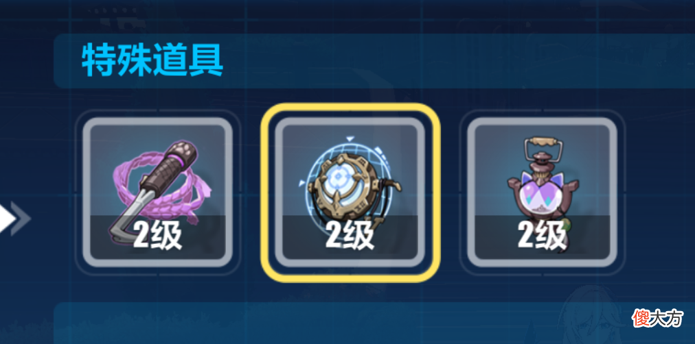 【游戏世界】崩坏3：永世乐土全新区域“游乐园”宝箱全收集