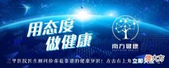 妇科圣药是当归 妇科圣药是当归吗