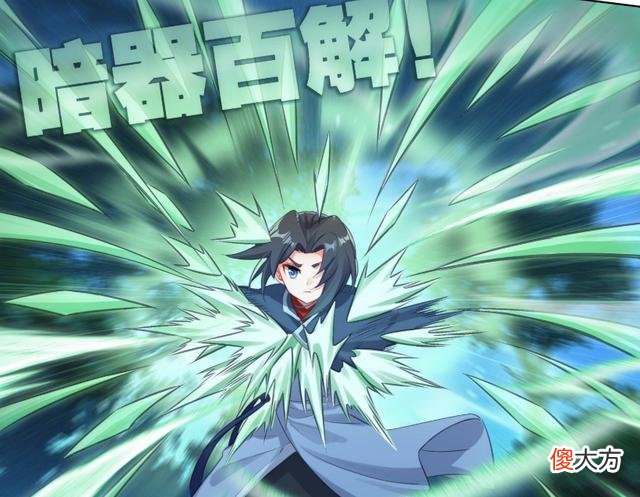 【游戏迷】重生唐三：插翅虎登场，众人迎战，唐三想要速战速决