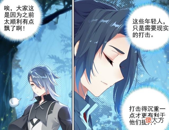 【游戏迷】重生唐三：插翅虎登场，众人迎战，唐三想要速战速决