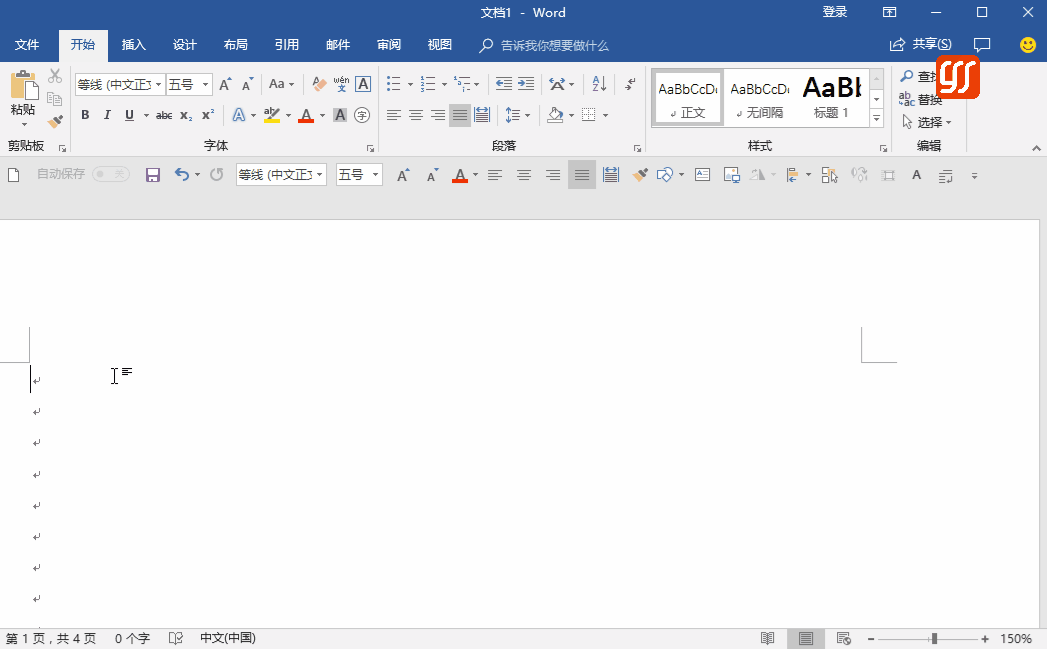 Word里纸张方向除了横向和纵向外 在word2010中纸张方向包括横向和纵向