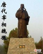 【历史故事】大唐第一杠精：人生不易，挺住就是一切！