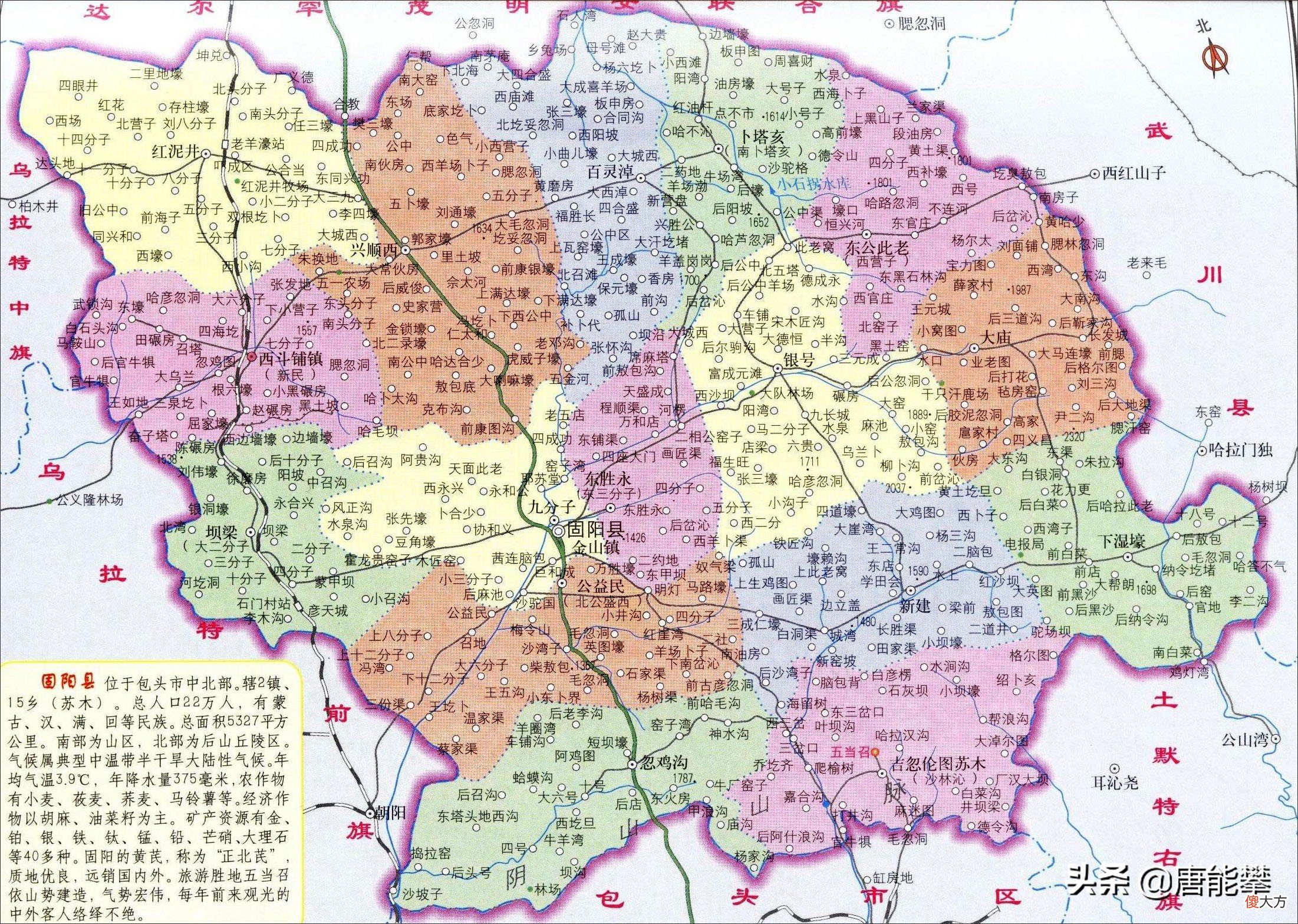 呼和浩特清水河 呼和浩特清水河县