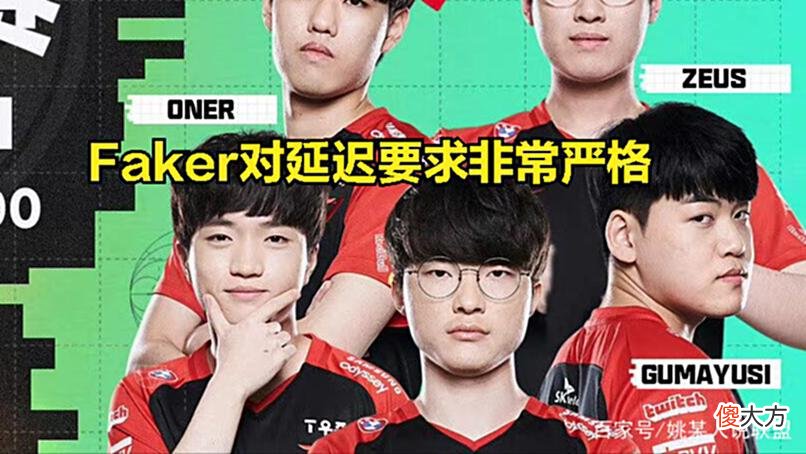 【游戏世界】LPL惊现不公平事件！LPL直播吐槽：每次打团都无法进行细腻操作