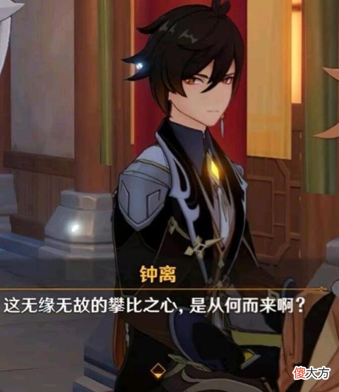 【游戏迷】原神：万叶还没复刻就被迫退环境？策划的想法，被猜透了！