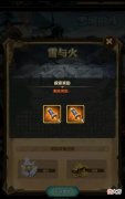 【游戏迷】剑与远征：翻牌活动又来了，神魔奖池拉跨，欧皇玩家坐不住了