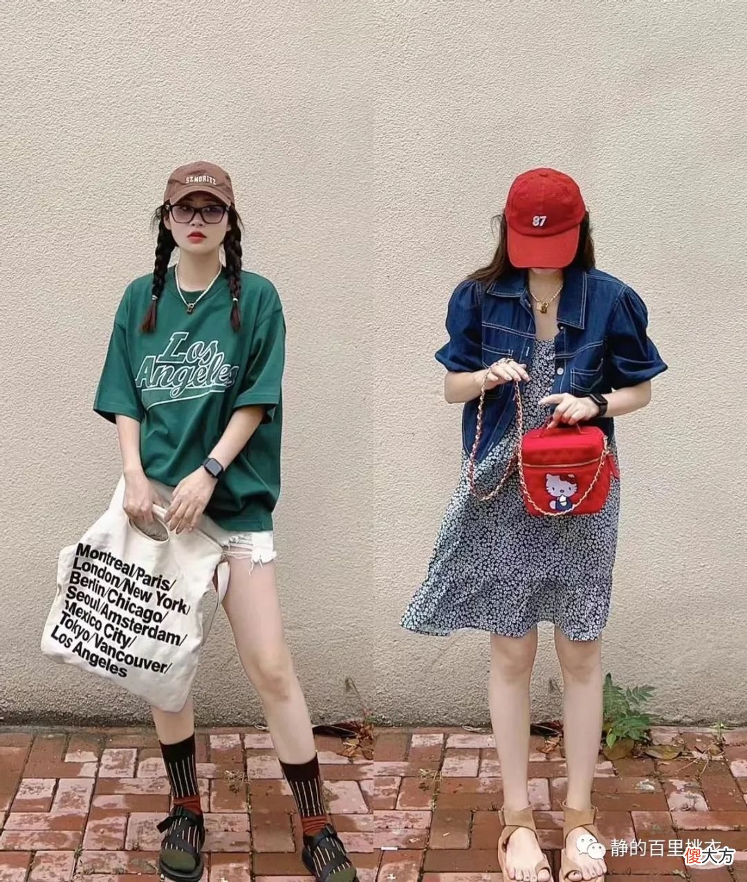 【时尚一点】夏季穿搭LOOK活力又清新，不论日常休闲还是度假，都是好选择