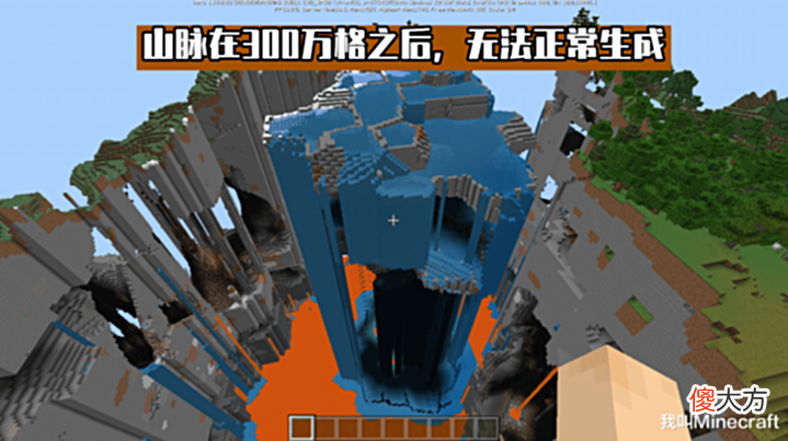 【游戏迷】《Minecraft》基岩版中5个“严重”的故障!mc随机性死亡事件!