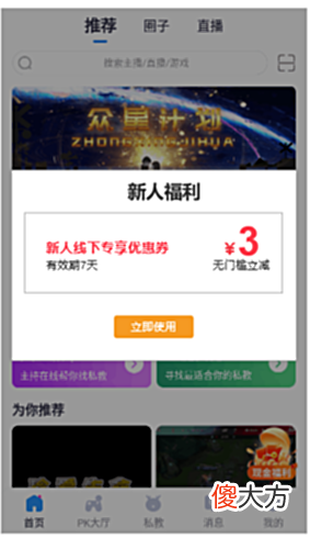 【游戏世界】“众友杯”和平精英职业训练赛S1赛季即将火热开战!