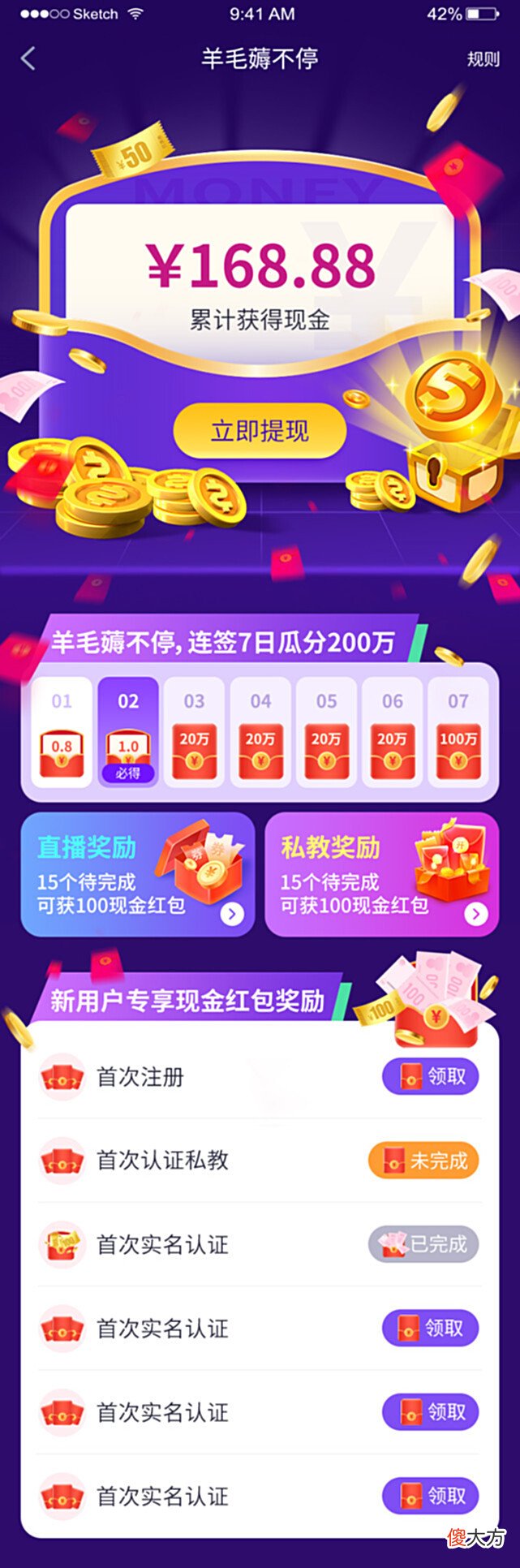 【游戏世界】“众友杯”和平精英职业训练赛S1赛季即将火热开战!