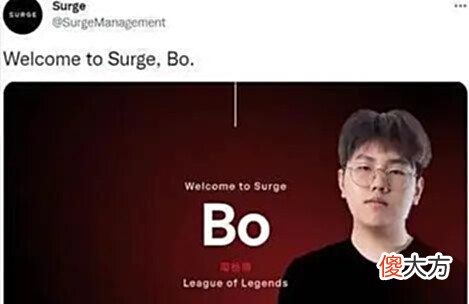 【游戏迷】Bo已经启程前往LEC?韩服12天未排位,可能要先从替补做起!