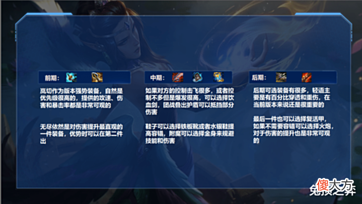 【游戏迷】LOL手游3.2b德莱文重回巅峰,轻轻松松对线打穿!