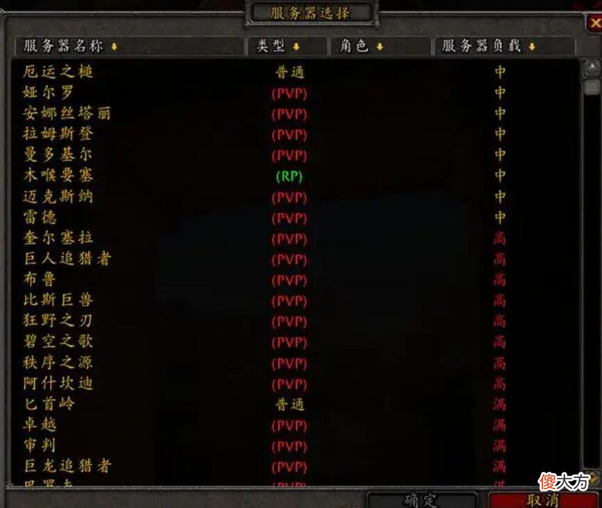 【游戏迷】魔兽怀旧服：曾经最大的败笔，被策划取消后，玩家又开始闹？