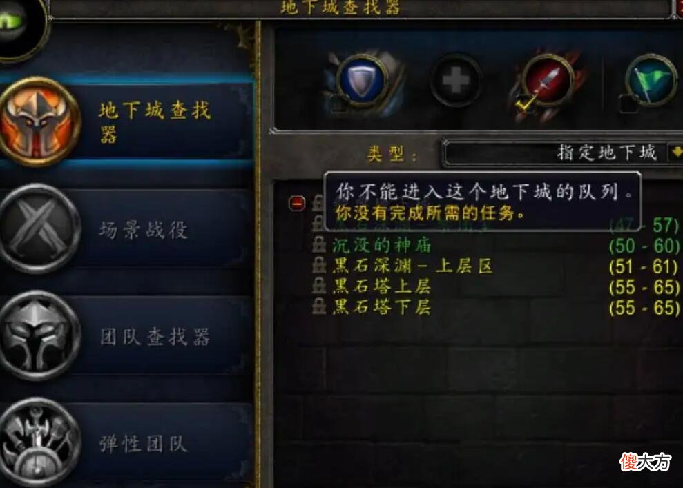 【游戏迷】魔兽怀旧服：曾经最大的败笔，被策划取消后，玩家又开始闹？