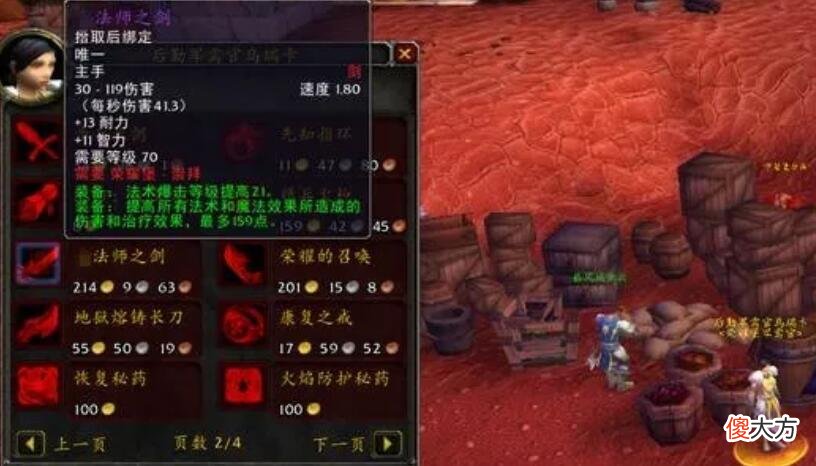 【游戏迷】魔兽怀旧服：曾经最大的败笔，被策划取消后，玩家又开始闹？