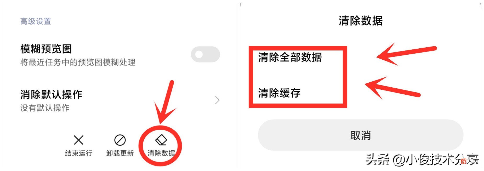 智能手机通过这4个操作 智能手机的操作