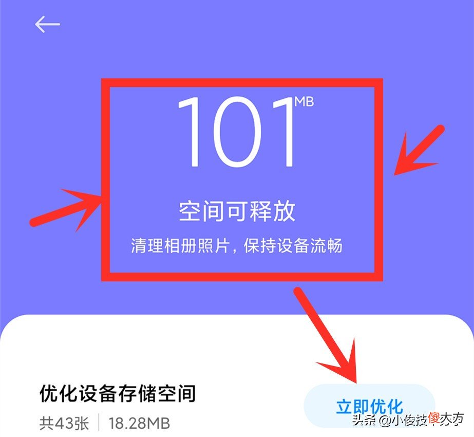 智能手机通过这4个操作 智能手机的操作