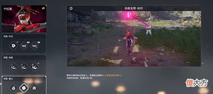 【游戏世界】永劫无间:现版本最强三排套路哪家强?高爆发鬼刀,轻松虐修罗!