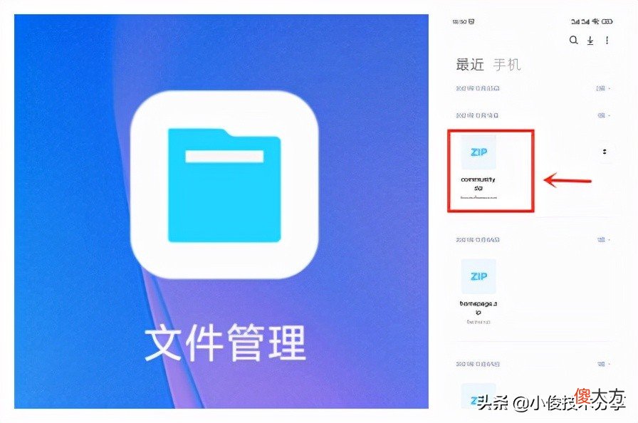 智能手机通过这4个操作 智能手机的操作
