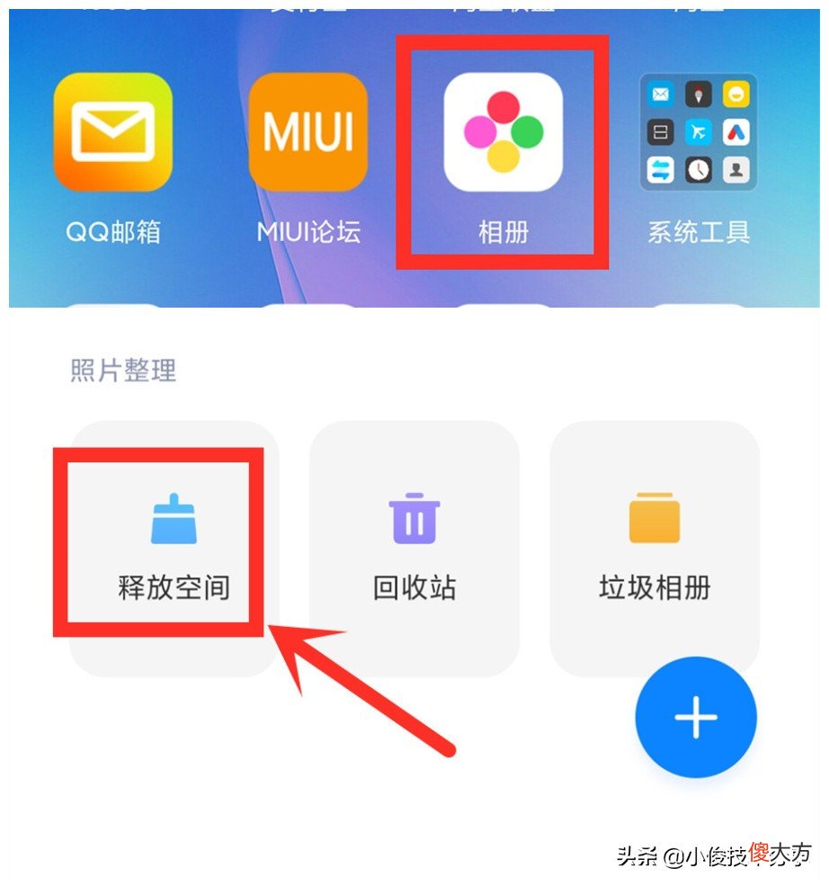 智能手机通过这4个操作 智能手机的操作
