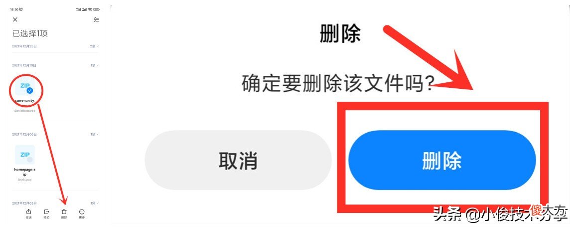 智能手机通过这4个操作 智能手机的操作