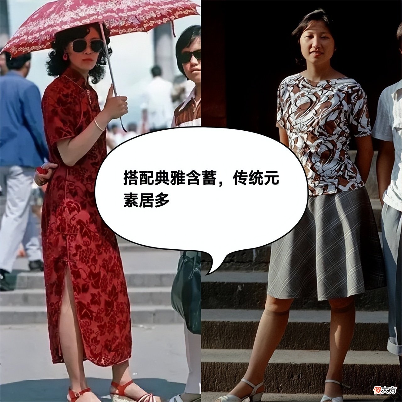 【时尚一点】千万别小瞧“奶奶辈”的时髦，没有PS和滤镜的年代，美得优雅高级