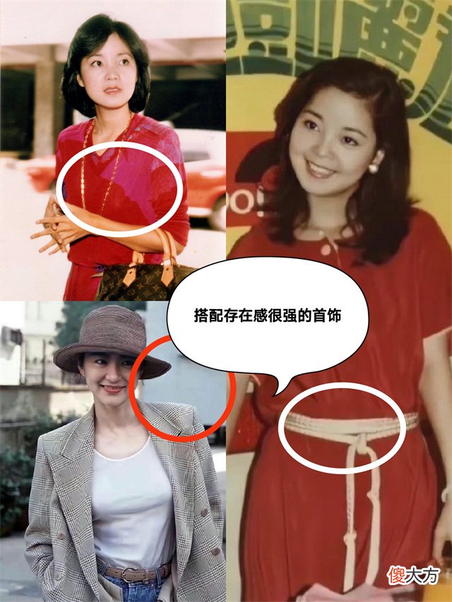 【时尚一点】千万别小瞧“奶奶辈”的时髦，没有PS和滤镜的年代，美得优雅高级