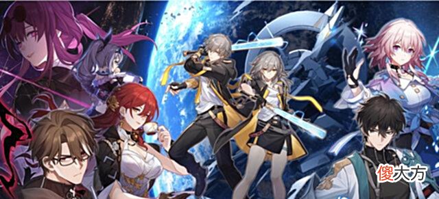 【游戏迷】《崩坏:星穹铁道》漫游测试结束,三测开放时间以及内容预测!
