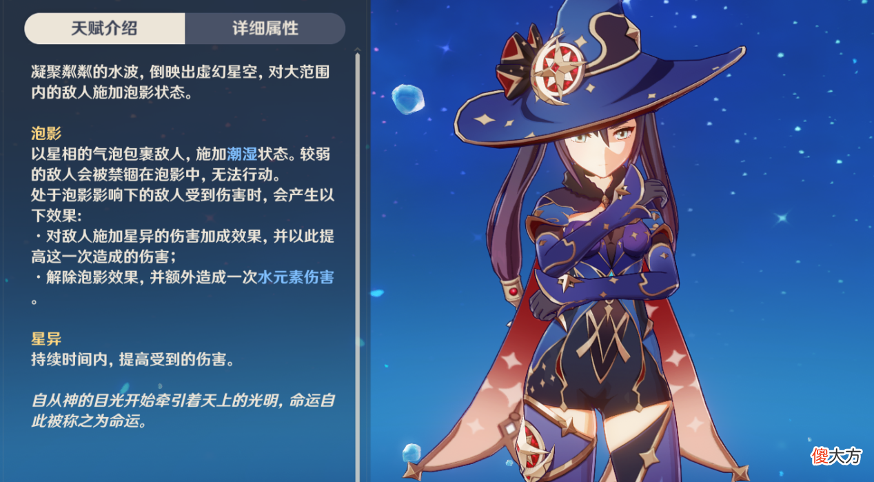 【游戏迷】原神：月光族莫娜不只是猴戏专家，别以为钻进地里就打不到你了