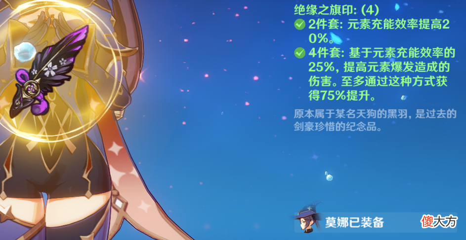 【游戏迷】原神：月光族莫娜不只是猴戏专家，别以为钻进地里就打不到你了