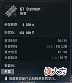 【游戏世界】《战舰世界》能处！有布莱克战舰，它真送！