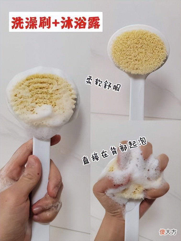 【时尚一点】洗澡时，够不到后背怎么办？教你正确做法，搓背干净不求人