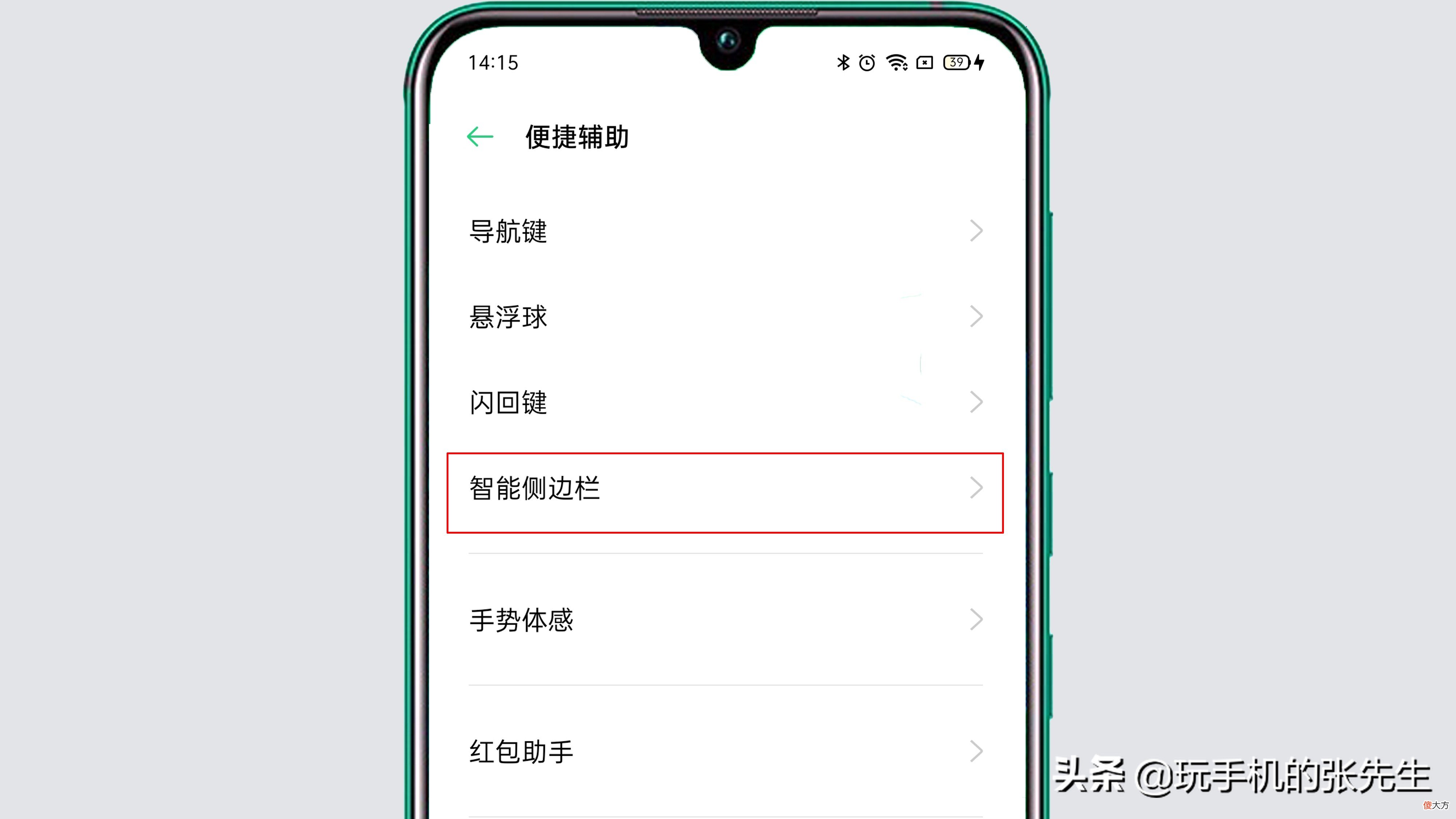 OPPOR9tm怎么录屏 OPPOR9tm怎样录屏