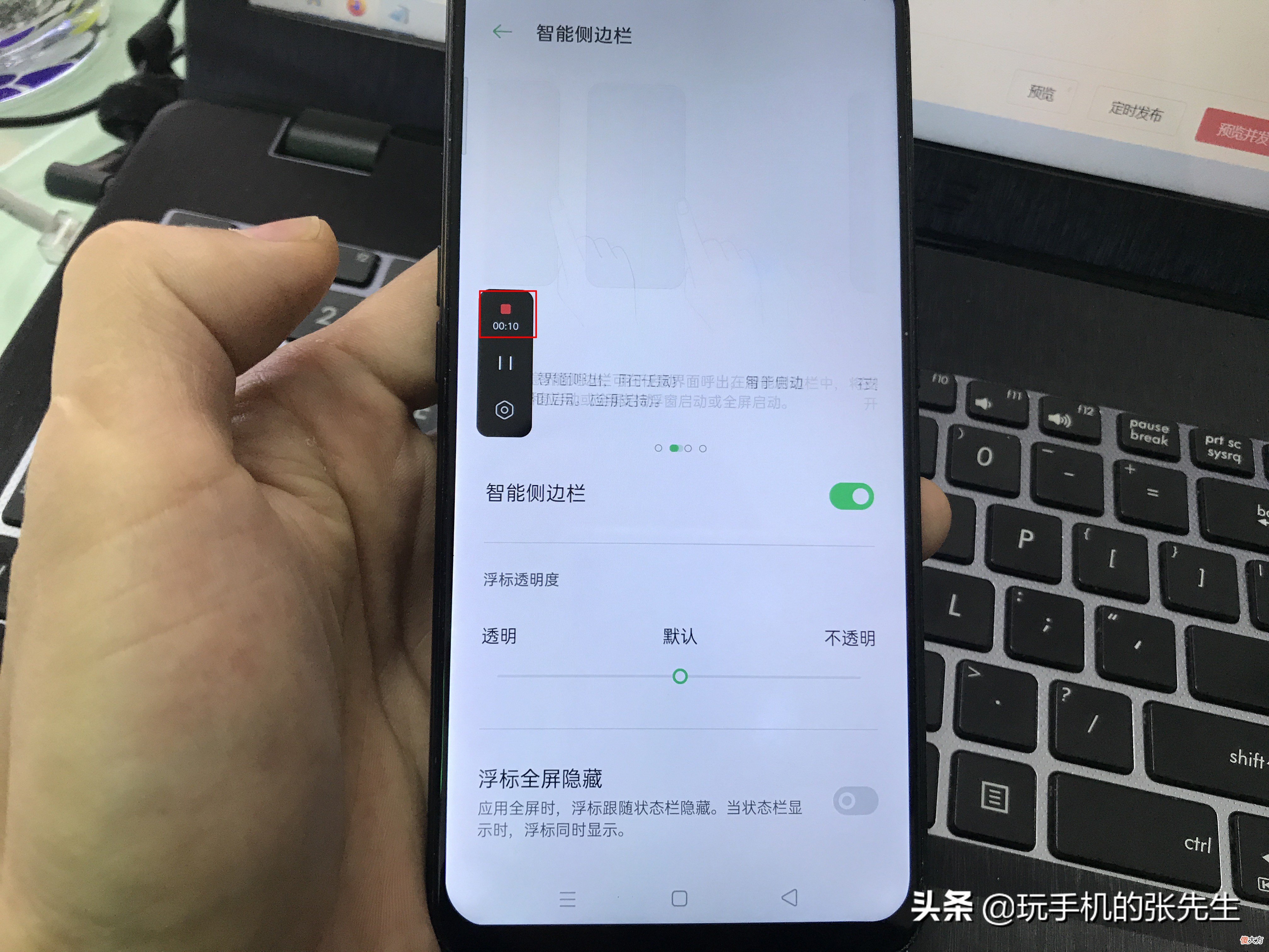 OPPOR9tm怎么录屏 OPPOR9tm怎样录屏