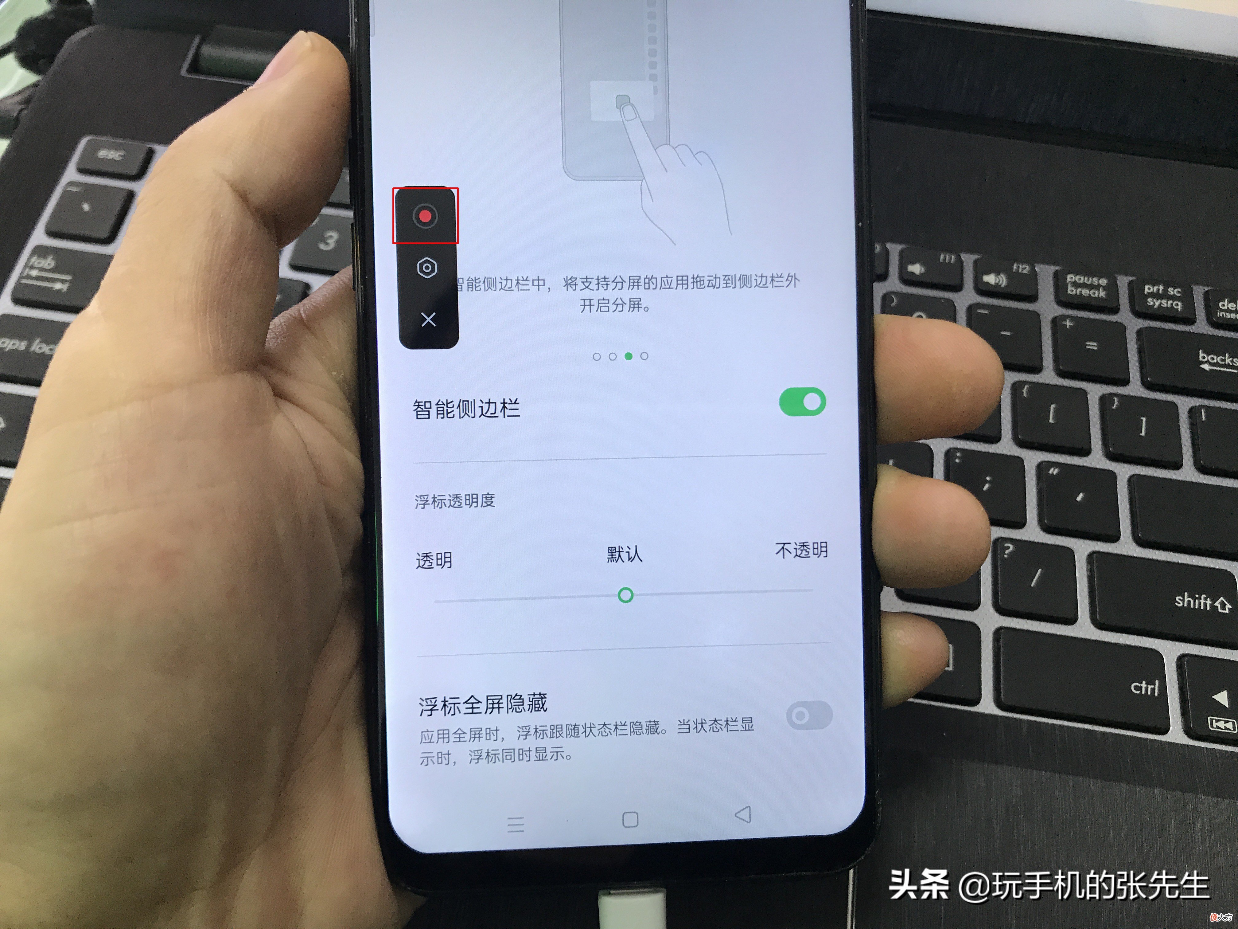 OPPOR9tm怎么录屏 OPPOR9tm怎样录屏
