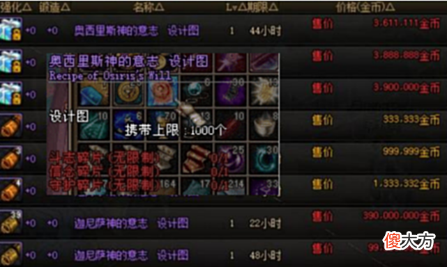 【游戏迷】DNF十年前白送没人要，如今却值四个亿，囤这称号的玩家别墅靠海