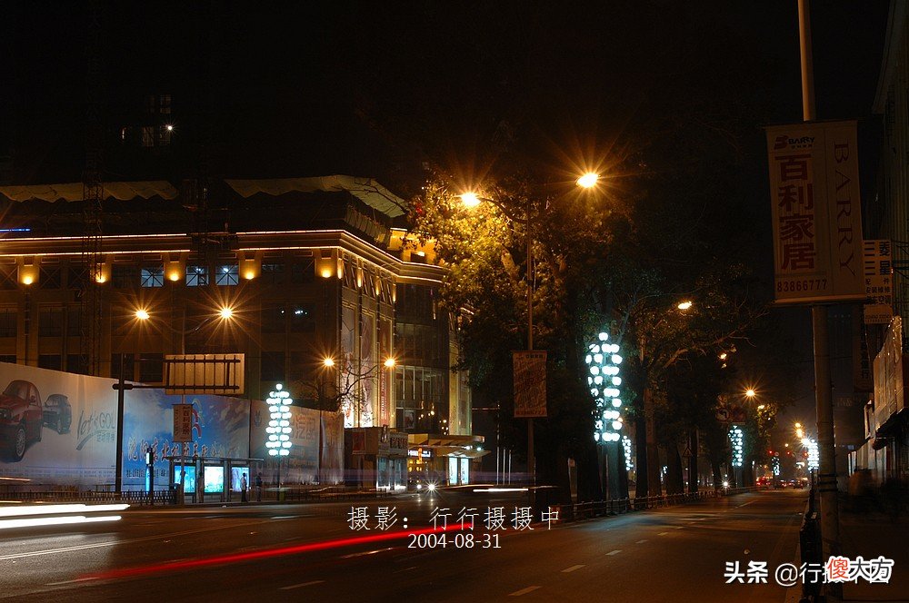 2004年是沈阳最辉煌的一年 沈阳辉煌时期