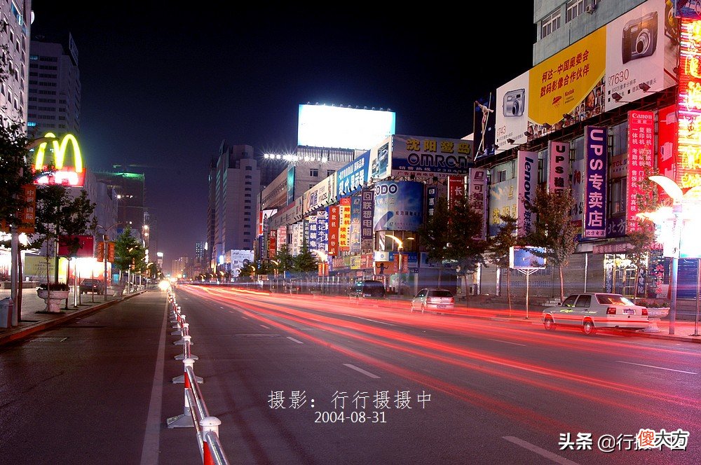 2004年是沈阳最辉煌的一年 沈阳辉煌时期