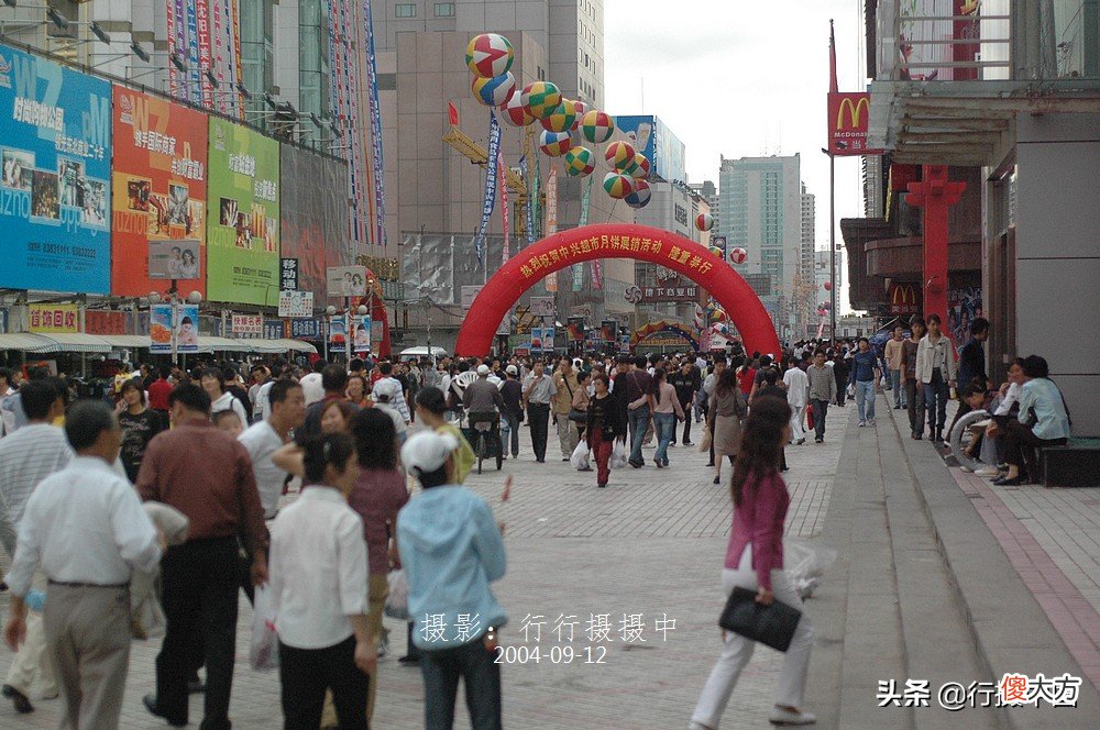 2004年是沈阳最辉煌的一年 沈阳辉煌时期