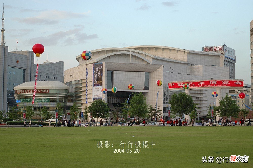 2004年是沈阳最辉煌的一年 沈阳辉煌时期