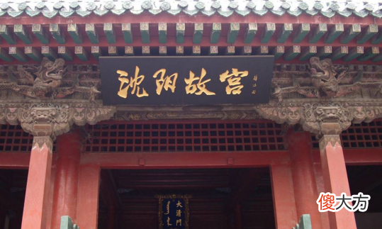 辽宁省人口最多的城市 辽宁省人口最多的城市是哪个