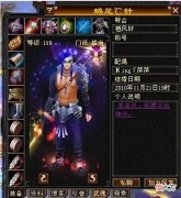 【游戏迷】天龙：初代天山超神蝎尾针如今身在何方？改名87牛，最新面板曝光