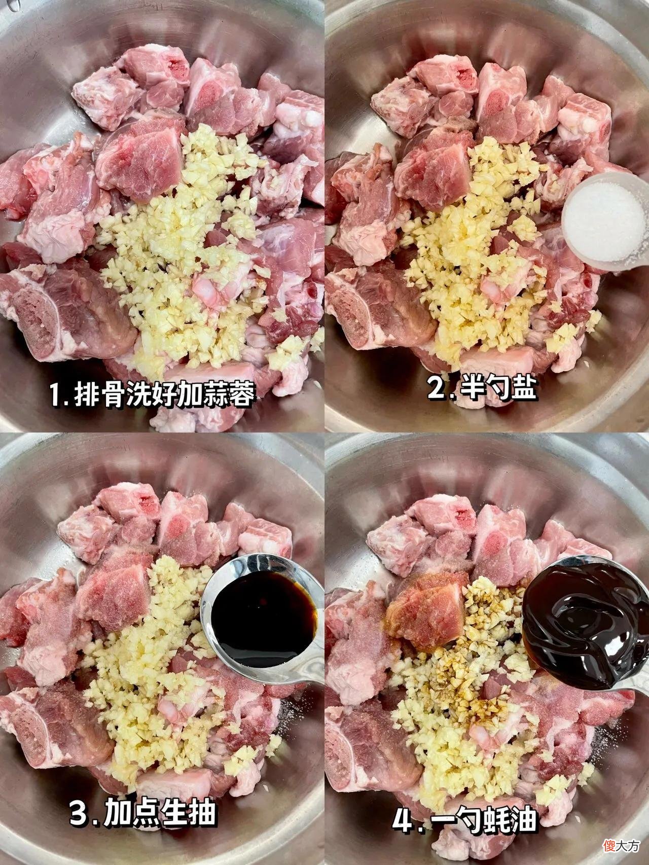 排骨的3种减脂做法 排骨怎么做减脂