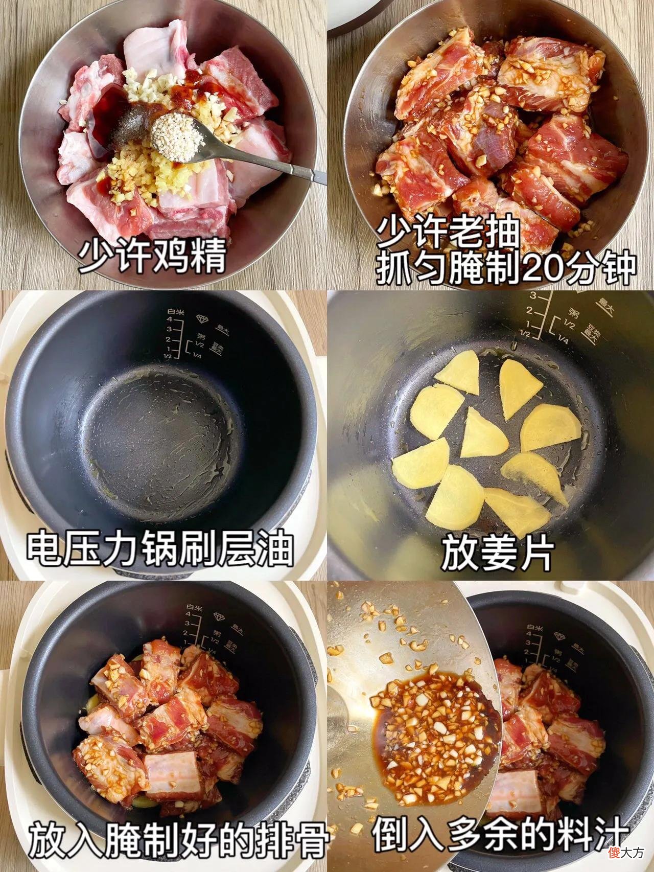 排骨的3种减脂做法 排骨怎么做减脂