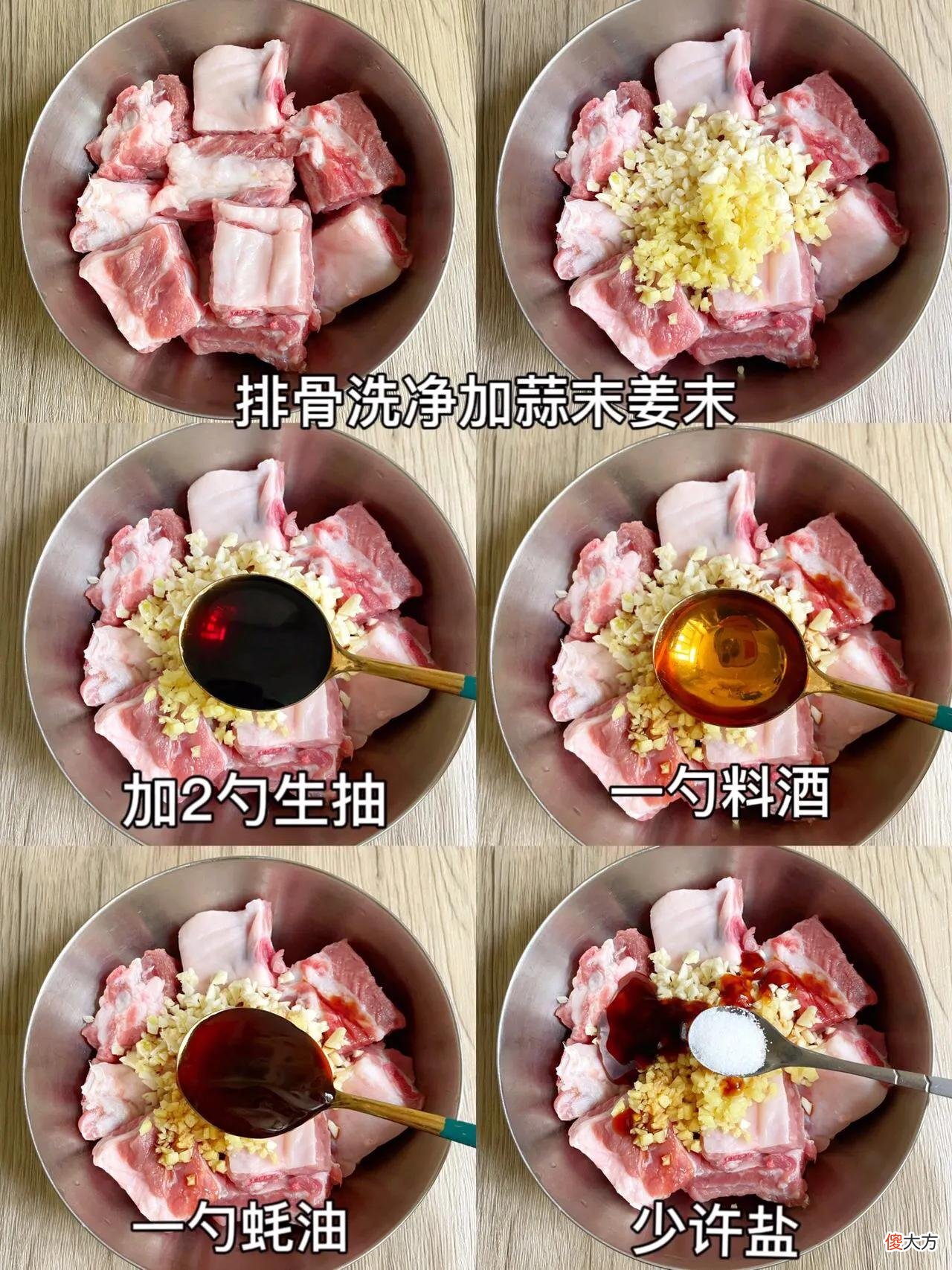 排骨的3种减脂做法 排骨怎么做减脂