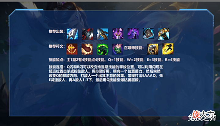 【游戏迷】LOL手游魔宗穿甲维鲁斯崛起,让人绝望的CD流poke!